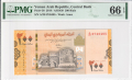 PMG World 200 Rials, 2018